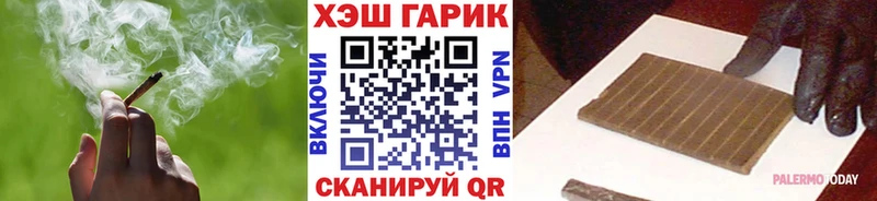 Наркота Нязепетровск ГАШИШ Кокаин Мефедрон