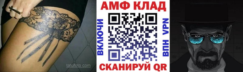 АМФЕТАМИН 97% Нязепетровск
