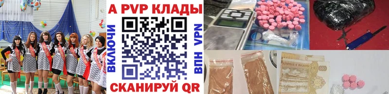 Alpha PVP СК КРИС  купить закладку  Нязепетровск 