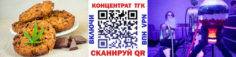 наркота  Нязепетровск  Canna-Cookies конопля 