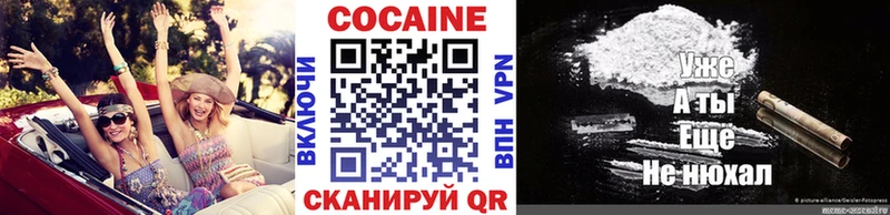 COCAIN FishScale  продажа наркотиков  сайты даркнета официальный сайт  Нязепетровск 