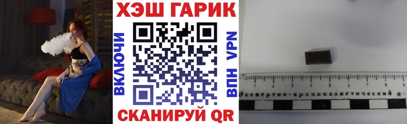 ГАШ убойный  Нязепетровск 