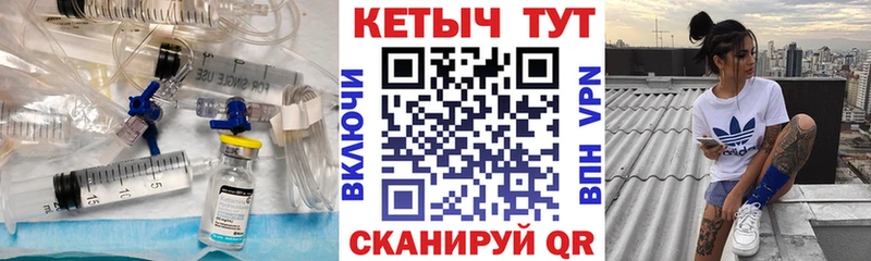 где купить Нязепетровск blacksprut онион Кетамин VHQ