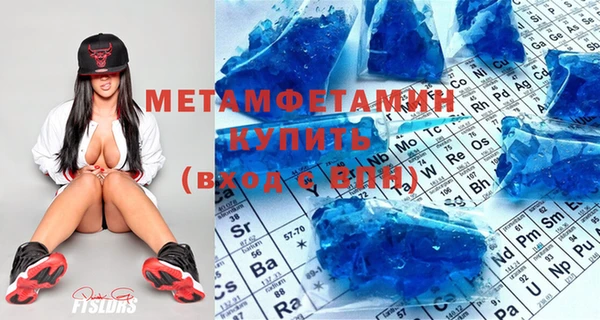 гидропоника Балахна