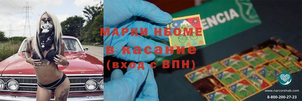 гидропоника Балахна