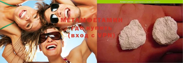 хмурый Баксан