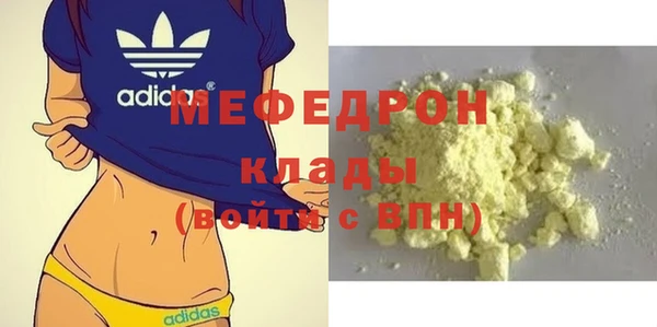 МДПВ Аркадак