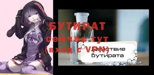 дмт Балабаново