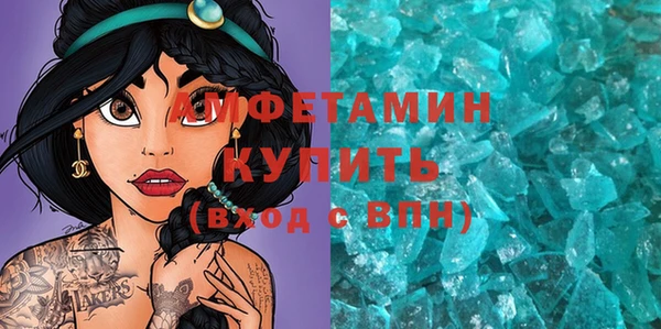 гидропоника Балахна