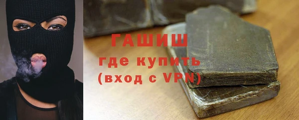 гидропоника Балахна
