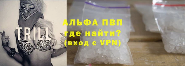 гидропоника Балахна