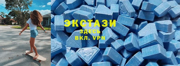 гидропоника Балахна