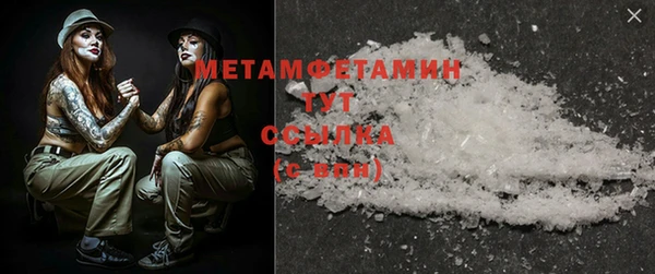 гидропоника Балахна