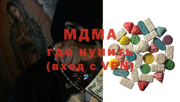 дмт Балабаново