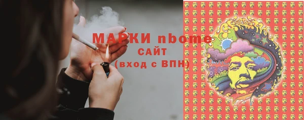 гидропоника Балахна