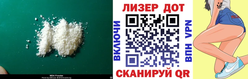ЛСД экстази ecstasy  MEGA ссылки  Нязепетровск  где продают  