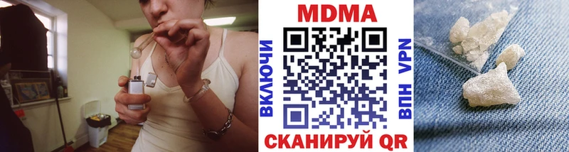 хочу   Нязепетровск  ОМГ ОМГ как зайти  МДМА кристаллы 