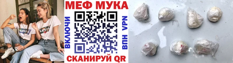 МЕФ mephedrone  ссылка на мегу tor  Нязепетровск 