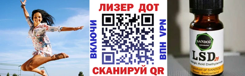 Наркотические марки 1500мкг Нязепетровск