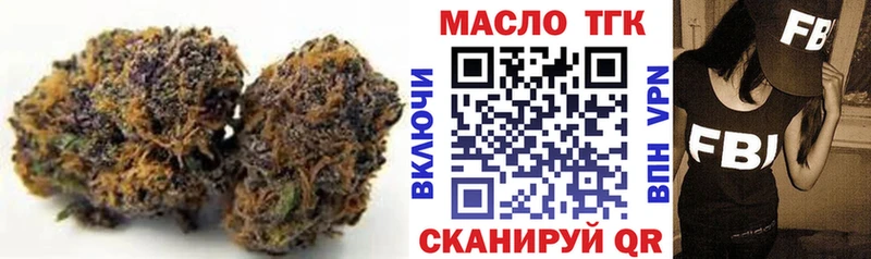 mega как зайти  даркнет сайт  мориарти формула  Дистиллят ТГК THC oil  Нязепетровск 