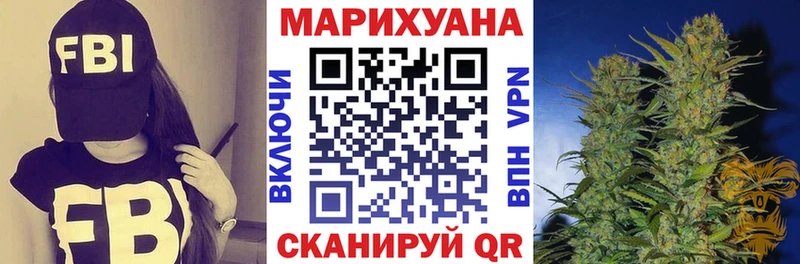 darknet какой сайт Нязепетровск Шишки марихуана индика